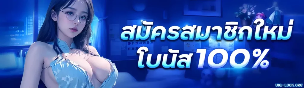 สล็อต เว็บ ตรง แตก ง่าย จ่าย จริง banner 2
